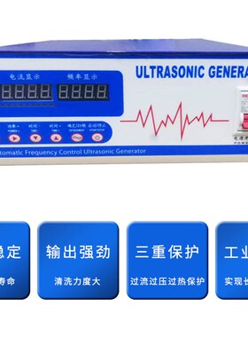 科美达KMD-K1双显超声波发生器25K28K40K清洗机电源工业振头电箱