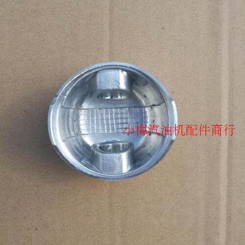 汽油发电机配件活塞 188F190F GX3905KW-6.5KW活塞汽油机配件