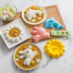 魔幻厨房摇摇乐饭团神器宝宝副食品吃饭喂 饭模具卡通儿童早餐模