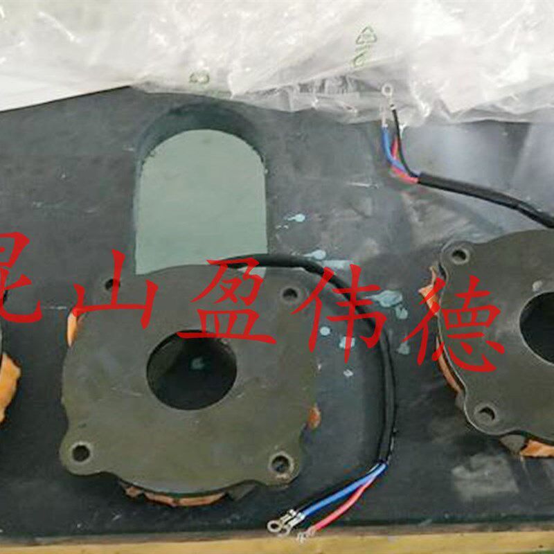 正品明椿电机东元电机线圈BT50 750W 1.5HP 2HP刀库马达刹车线圈