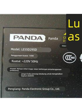 适用 熊猫LE55D29SD灯条液晶电视背光灯条代用67.1CM一对配恒流板