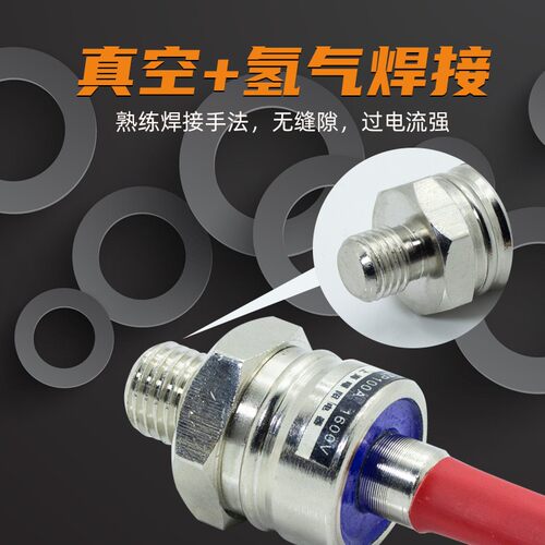 ZP200A 1600v整流二极管防回流硅整流螺旋式整流管大功率螺栓正极
