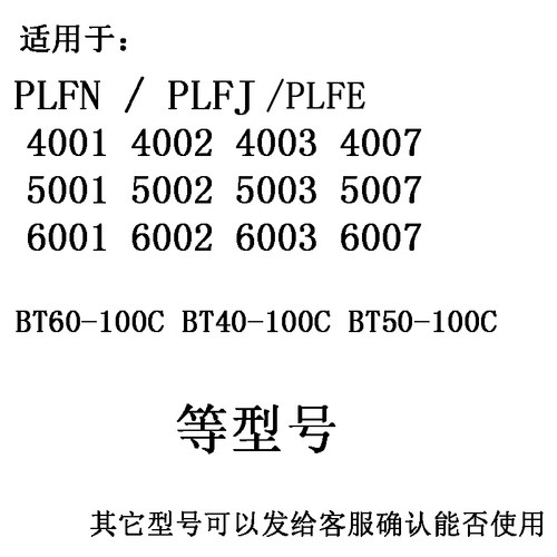 奔腾原装电压力锅排气阀 PLFJ5002/5001/6001 PLFN5001/5007配件