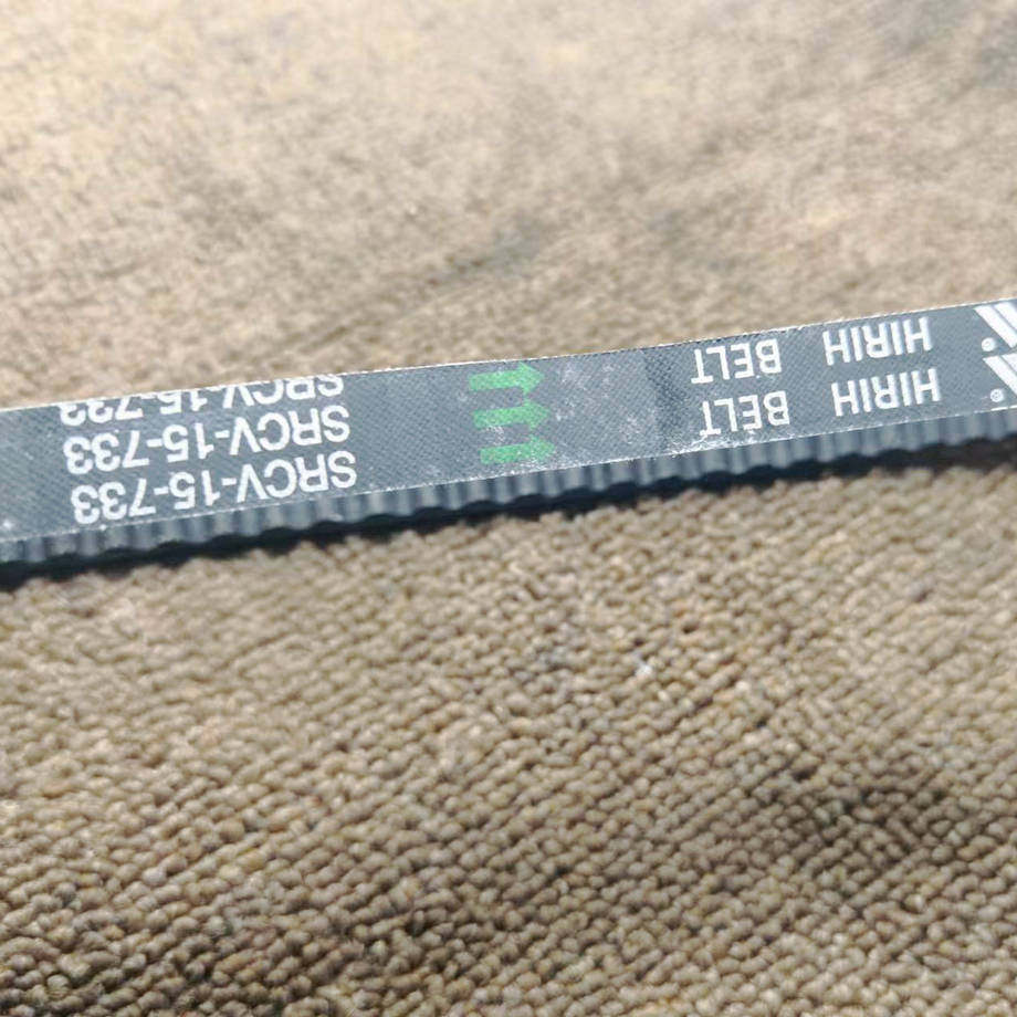 适用两冲程配件不倒翁领导大路易50LEAD50踏板摩托车皮带 传动带