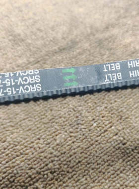 适用两冲程配件不倒翁领导大路易50LEAD50踏板摩托车皮带 传动带