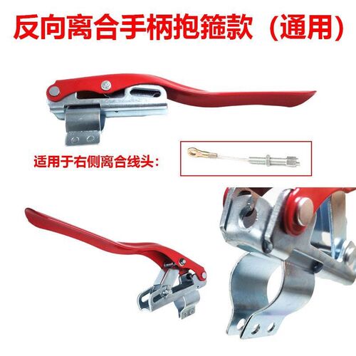 微耕机配件170F178F186F离合手柄倒档抓离合手把通用型