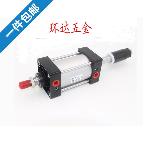 可调行程标准气缸SCJ32*25X50X75X100X125X150-100-50-25-S带磁环