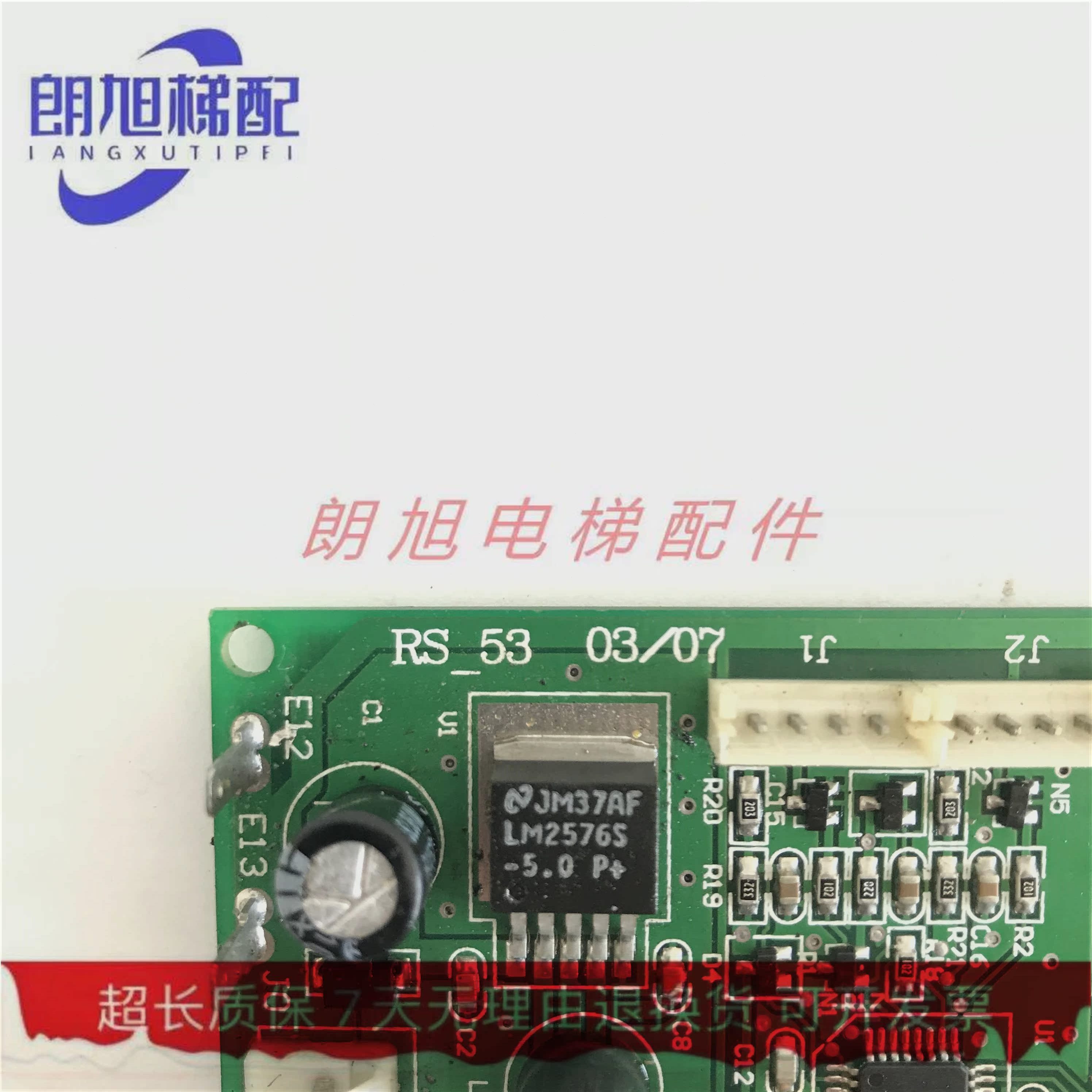 I5斯1AE子轿板5S/板5内通讯43RS板西O 板 指3RS3-奥N令TO的MA电梯