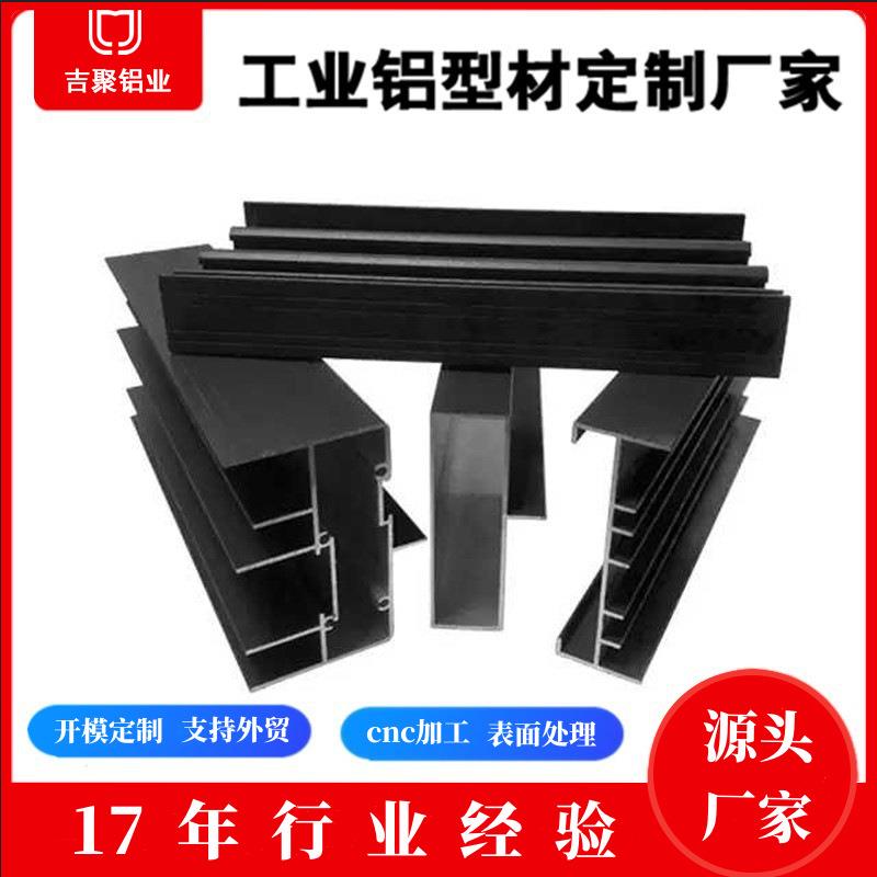 铝型材挤压厂家灯外壳线条灯外壳铝型材线性灯铝合金外壳工厂加工