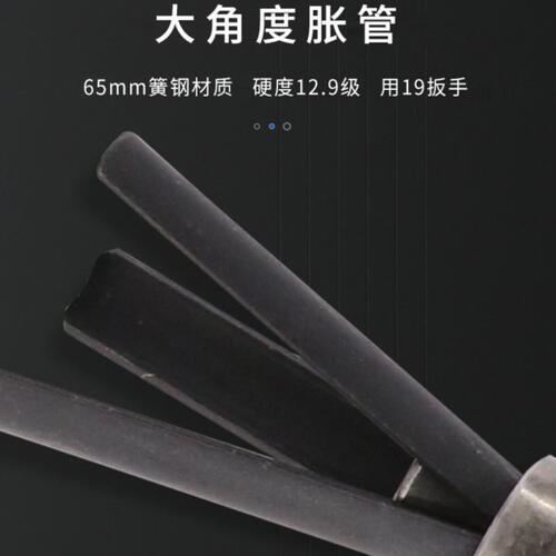 小泥鳅可重复使用水钻机打孔机固定17CM不锈钢杆中丝三片膨胀螺丝