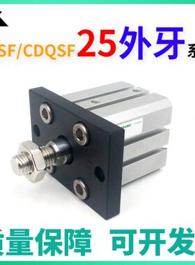 CQSF25/CDQSF25-5-10DM-15-20-25-30-40-50DC 带前安装法兰板气缸