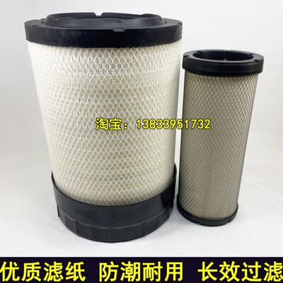 凯斯纽荷兰1504拖拉机1454 1554 1604 1654 2404空气滤芯3204空滤
