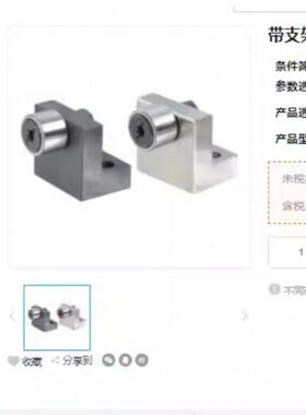 带支架凸轮轴承随动器L型BRB01-d5BRB02-d6BRB06BRB21BRB22BRB26