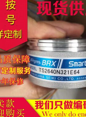 TS2640N321E64多摩川编码器TS2620N21E11旋转变压器TS2651N141E78