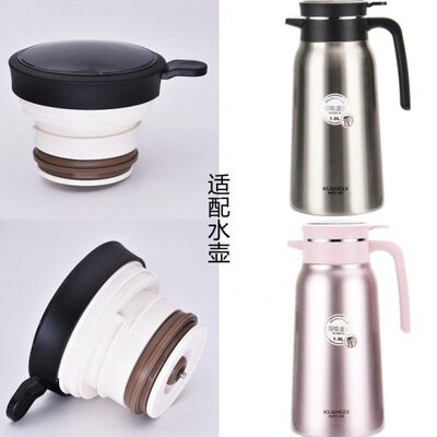 匡迪963号保温壶K5499壶盖华象HX9636水壶盖子通用配件带温度显示