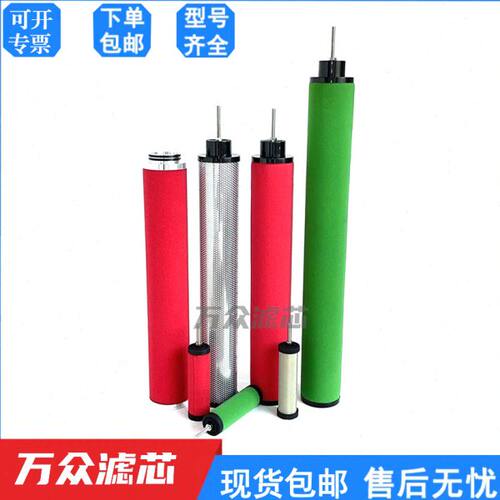 替代嘉美精密过滤器滤芯AA-004E C-004E T-004E A-004E H-004E