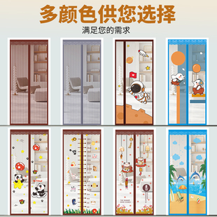 通用免打孔魔术贴自粘隔断纱帘 金刚网防蚊门帘子磁吸家用卧室四季