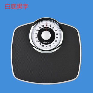 凯芙俪精准机械秤体重计家用健康人体秤小型便携非电子 carefully