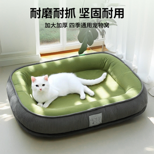 通用可拆洗猫咪睡觉夏天垫子幼猫狗窝冬季 猫窝四季 保暖宠物窝垫子