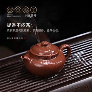 百年利永 宜兴原矿紫砂壶纯全手工茶壶泡茶家用茶具套装 仿古·季