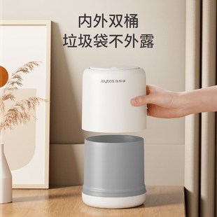 佳帮手桌面垃圾桶家用厕所卫生间厨房客厅轻奢带盖纸篓按压弹盖小