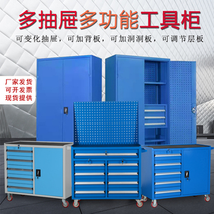 多层抽屉工具柜工厂车间车床工作台加厚移动重型工具车五金置物柜