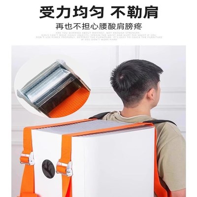 搬重物搬运冰箱上下楼梯神器搬货绳子肩背带大件扛楼搬家抬洗衣机