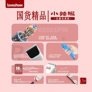 阿可美宠物留毛电推剪狗狗剃毛器泰迪宠物店美容剃毛电推剪