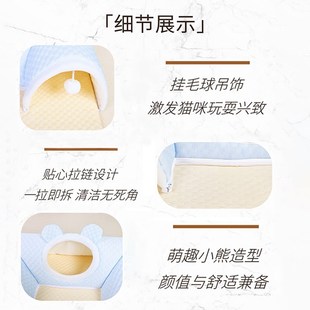 猫隧道猫窝四季 可拆洗小猫垫子 通用猫咪自嗨解闷封闭式 躲避屋夏季