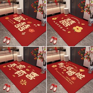 红色结婚地垫喜庆入户门垫婚房喜字进门门口家用脚垫子婚庆地毯