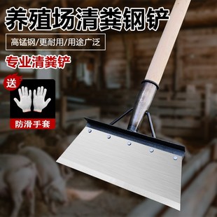 刮粪铲养殖场清粪铲铲粪神器锰钢材刮铲锹铲子农用鸡屎鸽粪猪粪铲