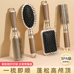 气垫梳卷发梳滚梳家用按摩头皮经络梳子女士防静电梳头气囊梳