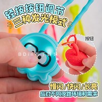 布丁妹妹 laroo萊諾榛子發(fā)光吊墜led可充電夜間遛狗燈寵物防走失