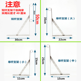 外伸侧墙凉衣架外墙窗户晒衣杆壁式 阳台不锈钢晾衣杆固定式 挂衣杆