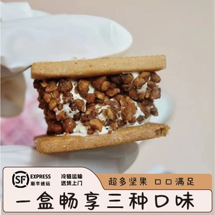 送伴手礼物 顺丰冷链奶酪夹心饼干白脱曲奇高端铁盒点心礼盒毕业季