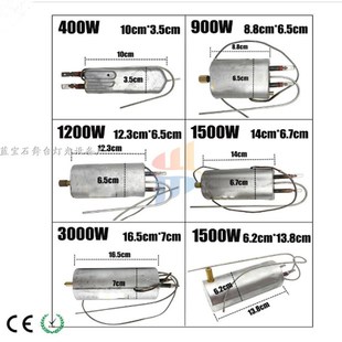 1500W3000W汽车消毒舞台烟雾机配件烟机发热芯油泵加热管棒块雾化