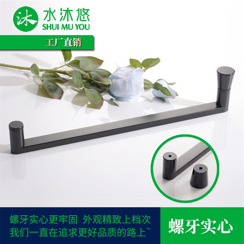 高端304不锈钢淋浴房拉手 浴室玻璃门把手订做孔中距哑黑烤漆明装