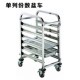 双列份数盆车不锈钢静音饼盘车单列饼份车方盆车份架烤车餐车架子