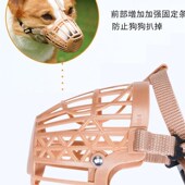 哈士奇狗狗嘴套防咬防叫防乱吃可喝水大型犬嘴罩口笼宠物止吠器