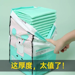 中恒狗狗尿垫吸水尿不湿尿片兔子一次性厕所护理窝垫宠物加厚垫子