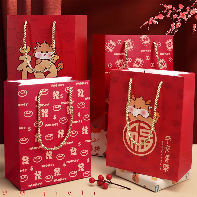 杰利2025年新年礼品袋儿童高档红色手提纸袋礼盒年货糖果零食烟酒