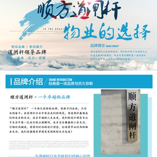 顺方道闸杆-八角椭圆金色四方起落升降挡车拦车抬花杆通用停车场