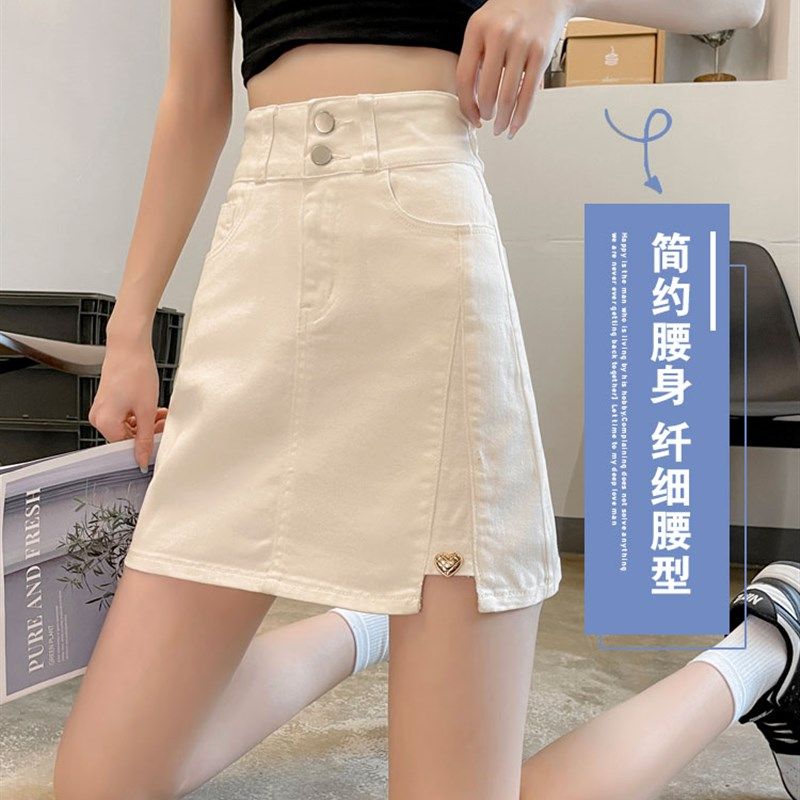 牛仔短裙女夏季薄款2023年高腰白色裤裙防走光a字包臀裙半身裙子