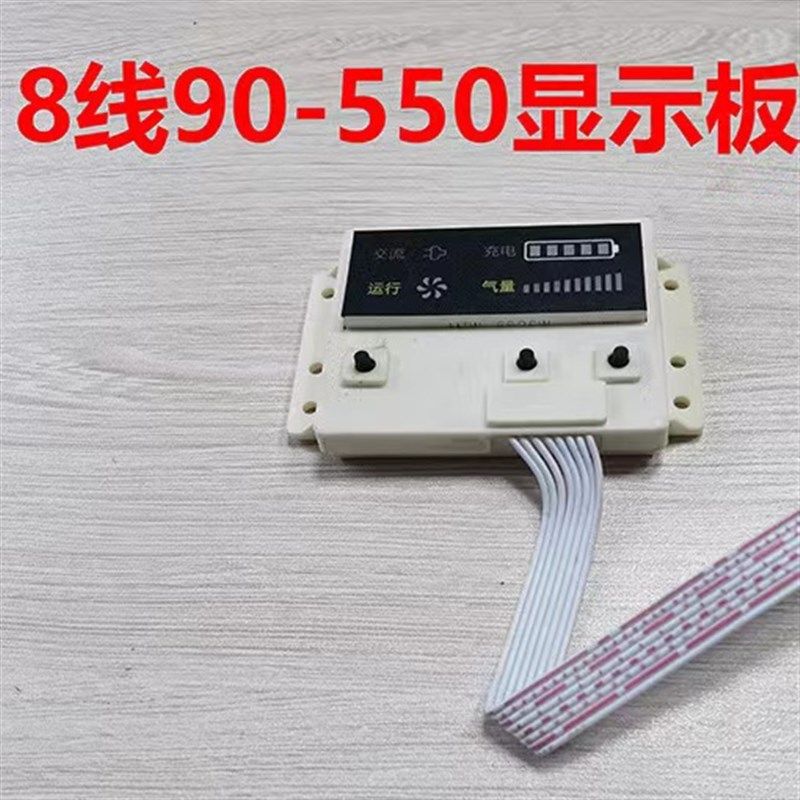 优耐欧增氧泵电子配件大全零配散件usb接口显示板通用电源线气泵,宠物/宠物食品及用品,其它水族用具设备,淘宝优惠券,粉丝福利购,淘宝优惠卷