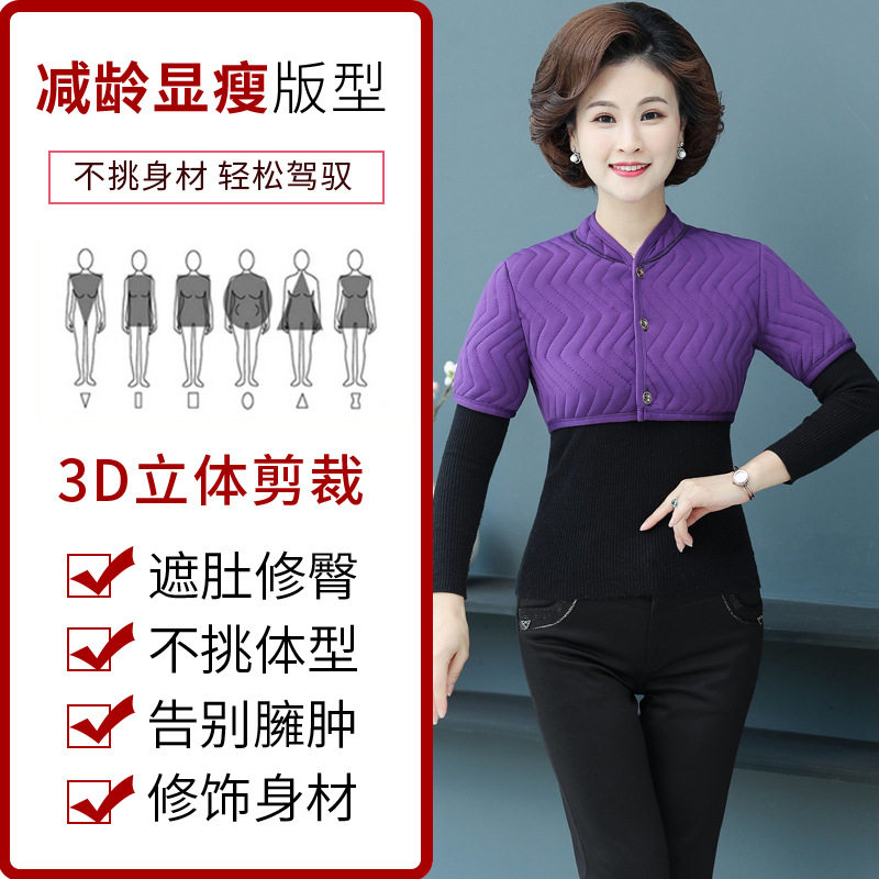 60岁妈妈护肩马甲短袖加棉保暖护肩膀老人有袖马甲女外穿奶奶冬装