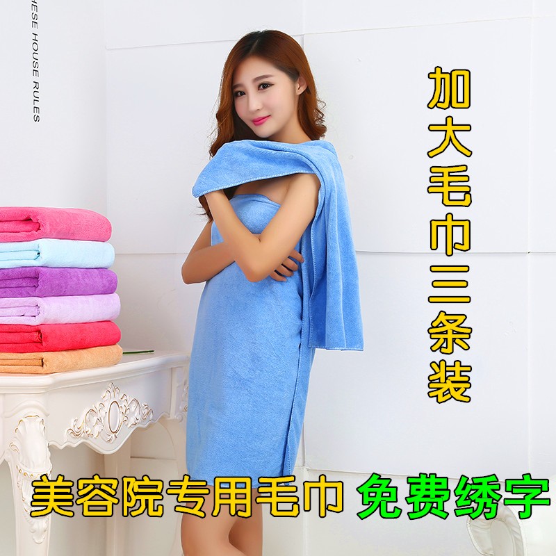 大毛巾美容院加厚铺床比纯棉柔软吸水洗脸毛巾 家用酒店专用浴巾