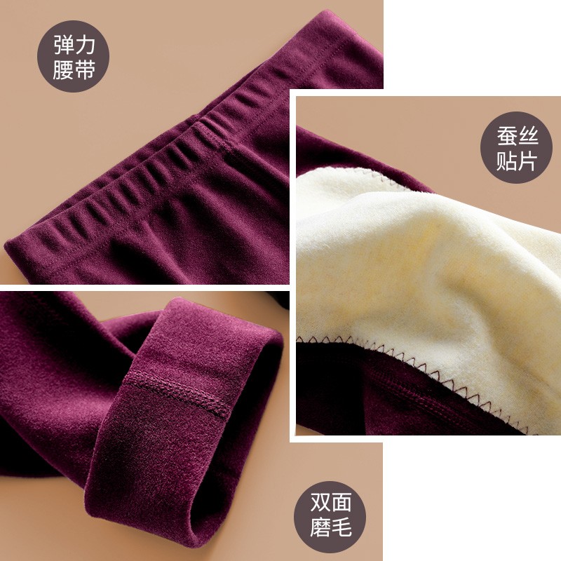 冬季加绒加厚保暖内衣女德绒自发热护膝女士秋裤打底内穿无痕套装