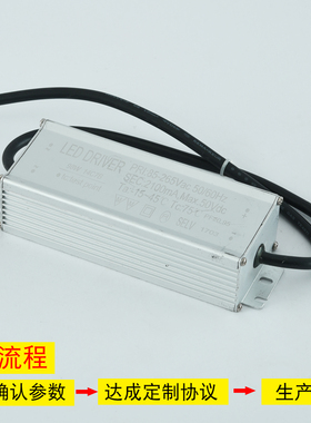 集成led驱动防水电源投光灯恒流IC路灯20W30W40W50W60W70W90W100W