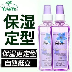 原野发胶定型喷雾发胶特硬发胶造型发胶定型水强力 原野啫喱水