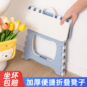 加厚塑料折叠凳子便携式 凳户外钓鱼折叠椅 家用马扎客厅小凳子换鞋